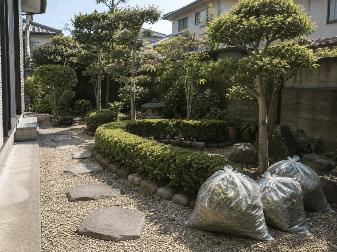 手入れの済んだ日本庭園と、刈り取った草をまとめた袋